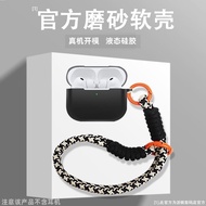 Case for AirPods Pro 3, Liquid Silicone Earbuds Case Cover for AirPods Pro3