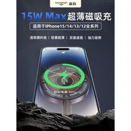 xoopar無線充電器適用蘋果15iPhone14手機便攜式輕薄雙透明小冰磁MagSafe感應多功能桌面15WMAX磁吸快充電座