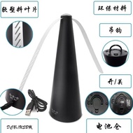 Plug-In Fly Repellent Outdoor Multifunctional Automatic Fly Trap Fly Repellent Mosquito Repellent Ha