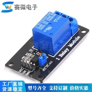 1 Channel with Optocoupler Module Isolation Module Home Appliance Control Module