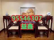 古董傢私清屋上門收購 大紅酸枝 古董酸枝 酸枝太師椅 酸枝扶手椅 酸枝羅漢床