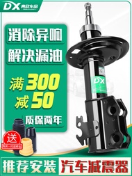 Cadillac SRX Front XTS Shock Absorber ATSL Rear Suspension S80L Volvo S40XC60 Compatible Classic Car