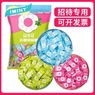 New Style IMINT IMINT Sugar-Free Mint Candy Fresh Breath Circle Chewing Gum Shop Front Desk Hospital