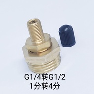 4 Points = G1/2 2 Points to 4 Points Valve Set