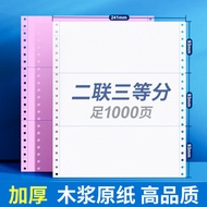 Pin-Type Binary Division Printing Paper Computer Invoice Special Printing Paper Four-Five Delivery N