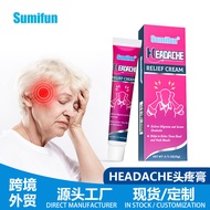 Sumifun Migratory Headache Cream Medicine Refreshing Refreshing Neural Headache Headache Dizziness A