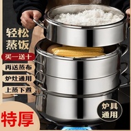 蒸锅原味蒸饭锅不串味蒸锅三层加厚不锈钢蒸锅家用多层蒸锅蒸笼屉