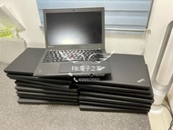 (秒殺，新淨) Lenovo 商務機 x240  IBM thinkpad  i5,i7/ssd/NOTEBOOK 手提電腦 /8秒開機/輕，薄，12.5寸