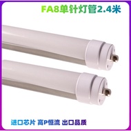 FA8 Single Needle T8 Aluminum Plastic Split LED Fluorescent Tube 2.4m 36W 110V Japanese Tube