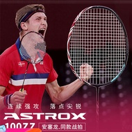 YY Precision Custom Badminton Sky Ax 100zz 99pro White Tiger Pattern 88dpro Full Carbon Ultra-light 