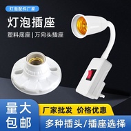 Large Quantity From Excellent LED Bulb Base E27 Screw B22 Mount Conversion Joint Wall-Mounted Lamp H