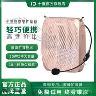 Amplifier Portable Small Ten Degree 8 Wireless High Power Lecture Amplifier New Style S25 Little Bee