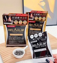 Helaslim 黑金版好速纖極金 版250毫克x60粒