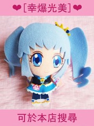 ❤幸爆光美❤ 😍公主天使迷你毛公仔 🥰Q版小姬 幸福爆發 光之美少女 Pretty Cure Happiness Charge Precure プリキュア 玩具 食玩 鎖扣 掛飾 擺設 doll Q娃