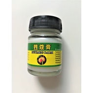 Nutmeg Balm 23g 豆蔻膏 23g