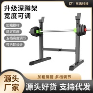 Source Manufacturer Weightlifting Rack Fitness Equipment Home Integrated Trainer Squat Rack Bench Pr