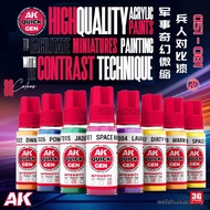 3G Model Spain AK QUIGEN Military Fantasy Miniature Soldier Contrast Paint 18ml 17051-081