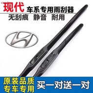 Modern Yuedong wiper, Rena Langdong original ix35, Lingdong ix25, Tucson Sonata eight seater picture