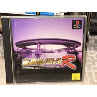PS1 Shutokou Battle R (JP) Original Game
