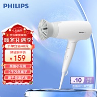 飞利浦（PHILIPS）电吹风机 57°C低温速干大功率 负离子养发 BHD378/05 小花筒 白色