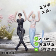 人鱼陷落兰波白楚年老鼠干带铁丝骨架二次元可造型抽象玩偶26/7/30 Mermaid's Fall Lanbo Bai Chunian Mouse Figurine with Wire Skeleto