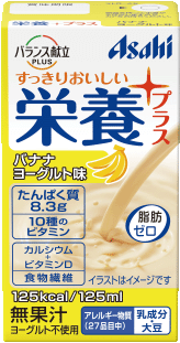 營養加香蕉原味酸奶125毫升