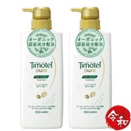 Timotei - [2支] Pure 頭髮修護霜400g【平行進口】