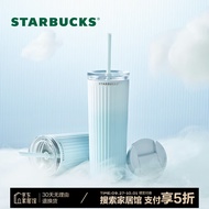 星巴克（Starbucks）蓝色渐变款不锈钢吸管杯薯条杯473ml车载杯子保温杯子国庆礼物