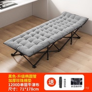 Multifunctional Folding Bed Fashion Simple Lunch Break Folding Bed