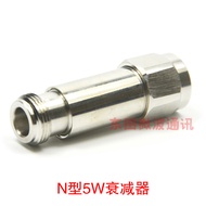 N-Type Connector 5W6G Attenuator 1dB5dB10dB20dB30dB Communication Optical Cable Connector JK Connect