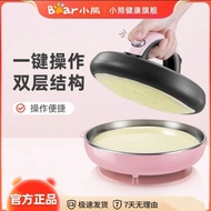 Little Bear Crepe Maker Household Small Crepe Maker Spring Crust Electric Crepe Pan Melaleuca Crust 