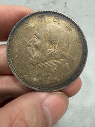 中華民國開國紀念幣🇨🇳精品酱彩 三年甘肃版