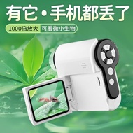 儿童显微镜1000倍科学器材生物实验套装中小学生益智小孩玩具