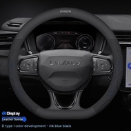 [OP007] chống rutsch-auto lenkrad abdeckung AUS kohlefaser-wildleder für Lynk & co 03 PHEV 05 09 PHE