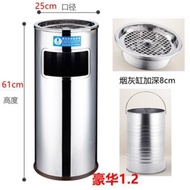 ST/🎫Household Trash Can Hotel Hotel Outdoor Stainless Steel Smoking Area Iron Sheet Public Place Ashtray Cylinder VSUX