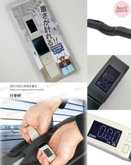 日本 🇯🇵Omi 便攜式電子行李秤
