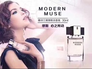 🌸 Estee Lauder Modern Muse EDP繆思女士香水 30m