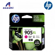 HP 905XL MAGENTA INK CARTRIDGE