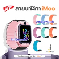 silicone magnetic strap for imoo Z1 Z2 Z3 Z5 Z6 Z7 X10 watch strap