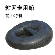Tire Boat Thickened Inflatable Boat Rubber Raft Butyl Rubber Kayak Fishing Vessels Single Double Homemade Fishing Boat