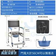坐便椅輪椅 老人坐便器馬桶 631A鋼管烤漆拆卸式折疊 軟坐板/吹塑坐板 56cm款 4擋可調 沐浴椅 病人護理椅 commode chair wheelchair 折疊沖涼椅 N-22275 C