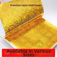 Colorful Iridescent Craft Paper Square