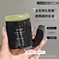 Abib Abib Sunscreen Stick Quick Solid Sunscreen Stick SPF50+Colorless Transparent Stick Anti-Ultravi