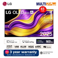 LG OLED evo AI G5 รุ่น OLED65G5PSA Size 65 inch Smart TV 4K ( 2025 )
