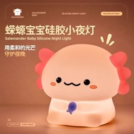 2026New Sitting Salamander Silicone Pat Light Fun Cute Axolotl Colorful Night Light Desktop Decorati