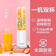 【TikTok】Su.Poer Juicer Cup Portable Wireless Charging Portable Blender Mini Home Multifunction Juicer