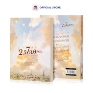 Buku Novel Remaja 2578 KM / 2578 Km Karya Ayu Nugraheni