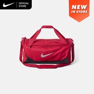 Nike Brasilia Training Duffel Bag (Medium 60L) - Tough Red [IB4392-608]
