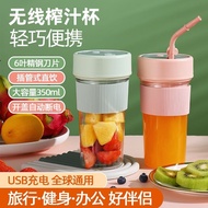 Small Small Portable Juicer Blender Cup Smoothie Fruit Juicer Milkshake Juicer Cup Household Juicer Orange Juicer