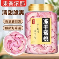 Freeze-Dried Peach Dried Chips 500g Dehydrated Instant Dried Fruit Fruit Vegetables Freeze-Dried Fig